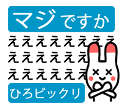 Sticker of Hiro sticker #12808512