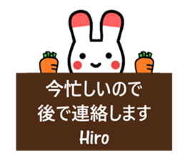 Sticker of Hiro sticker #12808517