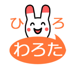 Sticker of Hiro sticker #12808520