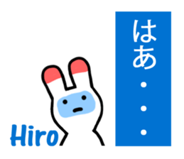Sticker of Hiro sticker #12808523