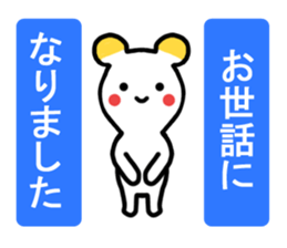 Sticker of Hiro sticker #12808525