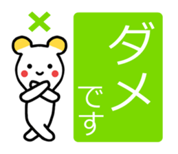 Sticker of Hiro sticker #12808531