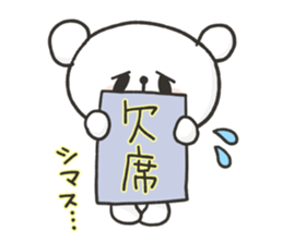 OYAMAKUMA Sticker2 sticker #12808546