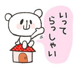 OYAMAKUMA Sticker2 sticker #12808551