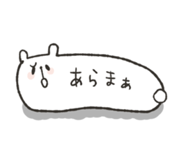 OYAMAKUMA Sticker2 sticker #12808577