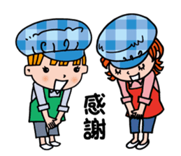 Information processing help sticker sticker #12808584