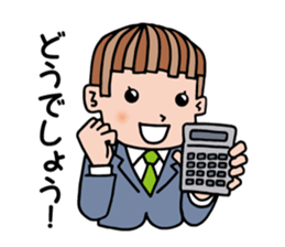 Information processing help sticker sticker #12808588