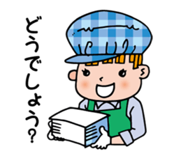 Information processing help sticker sticker #12808597
