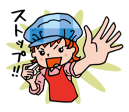 Information processing help sticker sticker #12808601