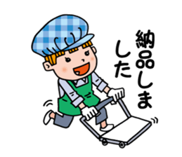 Information processing help sticker sticker #12808606