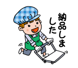 Information processing help sticker sticker #12808606