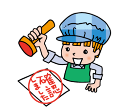 Information processing help sticker sticker #12808608