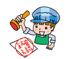Information processing help sticker sticker #12808608