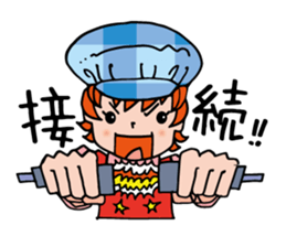 Information processing help sticker sticker #12808611