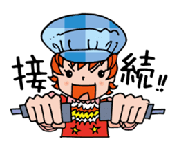 Information processing help sticker sticker #12808611