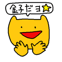 Kaneko sticker #12808646