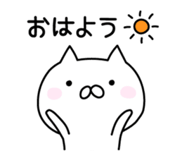 Happy Cat "Yuka" sticker #12808704