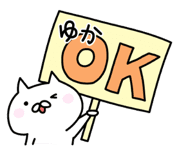 Happy Cat "Yuka" sticker #12808706