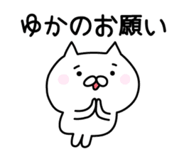 Happy Cat "Yuka" sticker #12808725