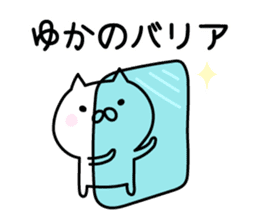Happy Cat "Yuka" sticker #12808729