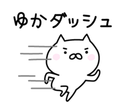 Happy Cat "Yuka" sticker #12808733