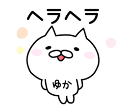 Happy Cat "Yuka" sticker #12808734