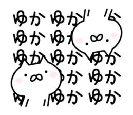 Happy Cat "Yuka" sticker #12808737