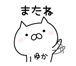 Happy Cat "Yuka" sticker #12808741