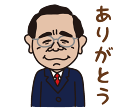 mr. nakajima's stamps sticker #12808823