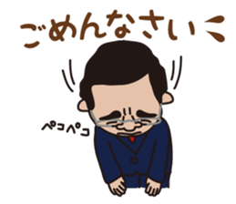 mr. nakajima's stamps sticker #12808824
