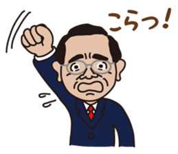 mr. nakajima's stamps sticker #12808826