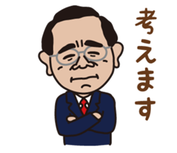 mr. nakajima's stamps sticker #12808827