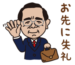 mr. nakajima's stamps sticker #12808828