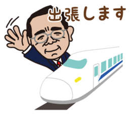 mr. nakajima's stamps sticker #12808829