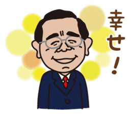 mr. nakajima's stamps sticker #12808830