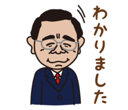 mr. nakajima's stamps sticker #12808831