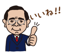 mr. nakajima's stamps sticker #12808832