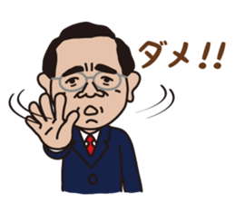 mr. nakajima's stamps sticker #12808833