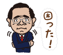 mr. nakajima's stamps sticker #12808837