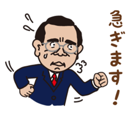 mr. nakajima's stamps sticker #12808840