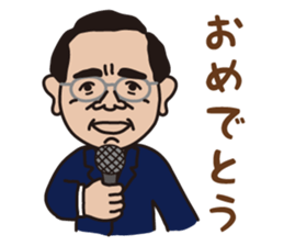 mr. nakajima's stamps sticker #12808841