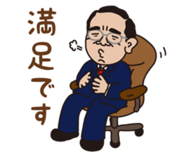 mr. nakajima's stamps sticker #12808843