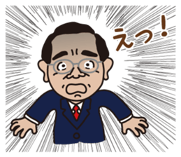 mr. nakajima's stamps sticker #12808844