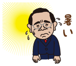 mr. nakajima's stamps sticker #12808847