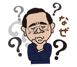 mr. nakajima's stamps sticker #12808848