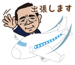 mr. nakajima's stamps sticker #12808851