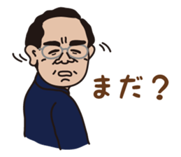 mr. nakajima's stamps sticker #12808852