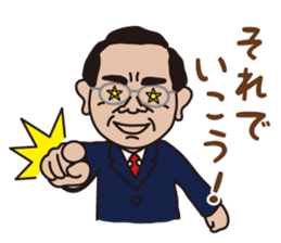 mr. nakajima's stamps sticker #12808854
