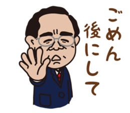 mr. nakajima's stamps sticker #12808855
