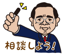 mr. nakajima's stamps sticker #12808857
